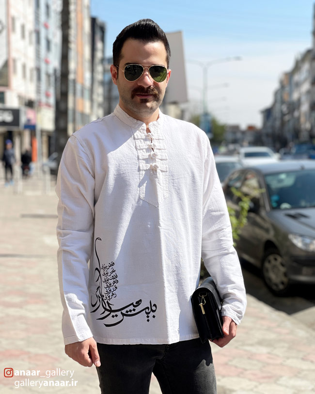 KFXI3281 پیراهن چهارگره نستعلیق - Image 1