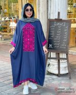 مانتو اَبرا - Image 2