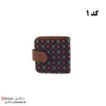کیف پول جیبی - Image 3