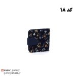 کیف پول جیبی - Image 20