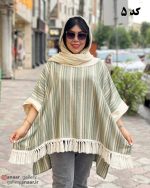 پانچ افرا - Image 6