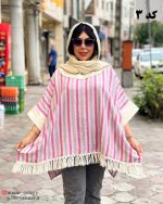 پانچ افرا - Image 4