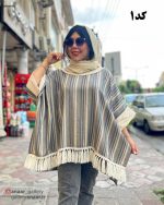 پانچ افرا - Image 2