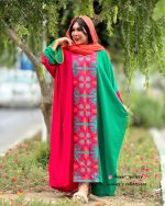 پیراهن (کفتان) آلا