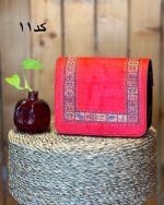 کیف دوشی سنتی خاتون - Image 12