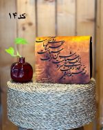 کیف دوشی سنتی خاتون - Image 15