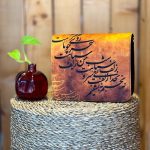 کیف دوشی سنتی خاتون