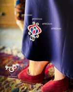 کت و سارافن طرح میهن (کرم سورمه ای) - Image 4