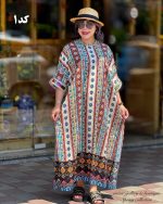 کفتان آفتاب در 3 طرح - Image 2