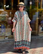 کفتان آفتاب در 3 طرح - Image 4